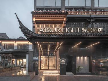Atour Light Hotel Nanjing Confucius Temple Pedestrian Street