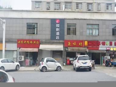 Jun Hotel Jiangsu Nanjing Lishui District Tuotang Metro Station