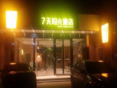 7Days Inn Nanchang Jinxian Shengli Road