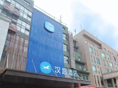 Hanting Hotel Nanchang Gaoxin Avenue Art Center