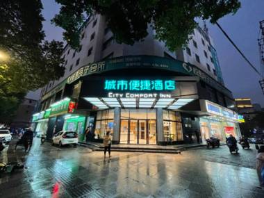 City Comfort Inn Nanchang Qingshan Road Metro Station