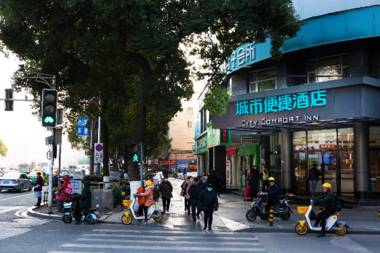 City Comfort Inn Nanchang Qingshan Road Metro Station