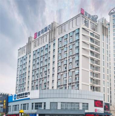 Echarm Hotel Nanchang Hongcheng Big Market