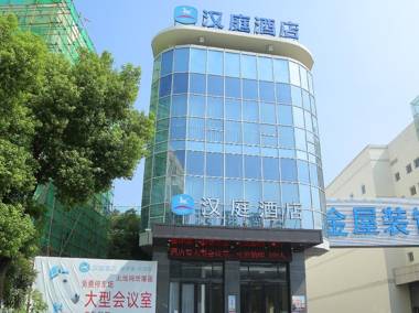 Hanting Hotel Nanchang Zhenxing Avenue Metro Station