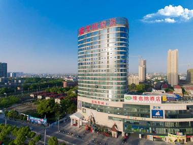 Vienna Hotel (Nanchang county ChengbiLakes Station)