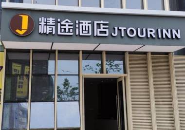 Jtour Inn Nanchang Jiangxi Keji Xueyuan