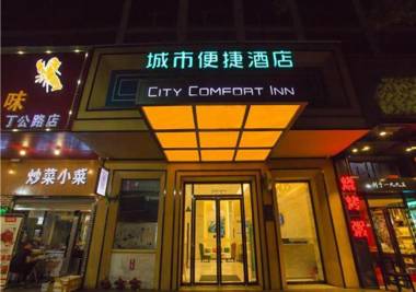 City Comfort Inn Nanchang Bayi Square Dinggong Road