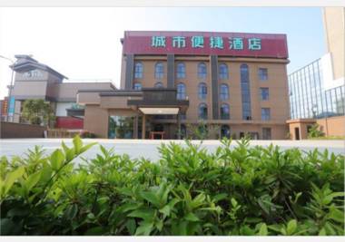 City Comfort Inn Nanchang West Station Xinjian