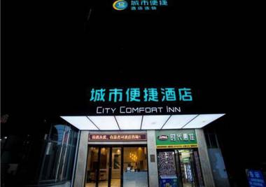 City Comfort Inn Nanchang Hongcheng Grand Market