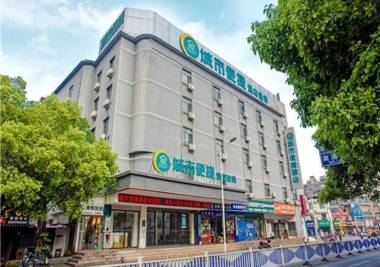 City Comfort Inn Nanchang Tengwang Pavilion Changyangzhou Zhong Road