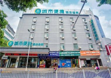 City Comfort Inn Nanchang Tengwang Pavilion Changyangzhou Zhong Road