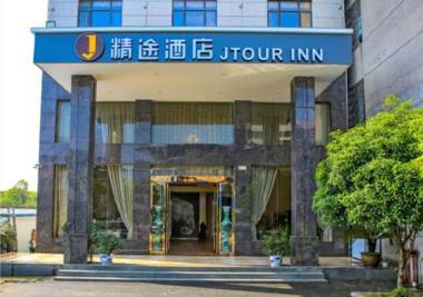 Jtour Inn Fengcheng Railway Station Jianyi Avenue Xincheng