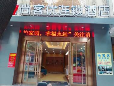 Thank Inn Hotel Jiangxi Nanchang Qingyunpu District Yingbin Avenue Jiangling