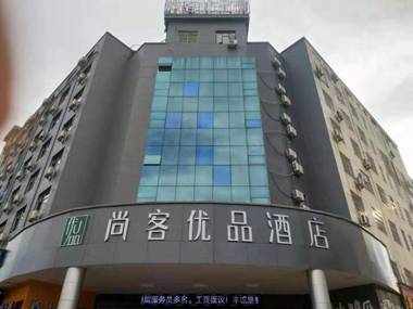 UP and IN Hotel Jiangxi Fengcheng Xincheng District Ziyun Avenue