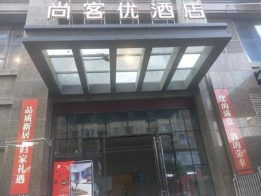 Thank Inn Hotel Jiangxi Nanchang High-tech Zone Yaohu Tianhong Plaza