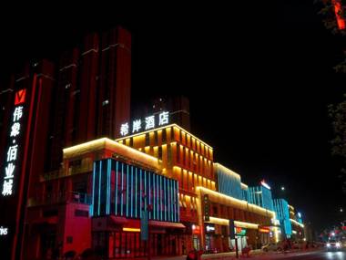 Xana Hotelle Nanchang Xiang Lake