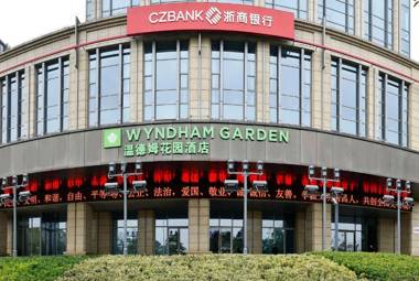 Wyndham Garden Nanchang Honggutan