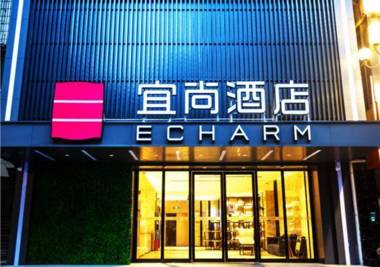 Echarm Hotel Nanchang Bayi Square Metro Station