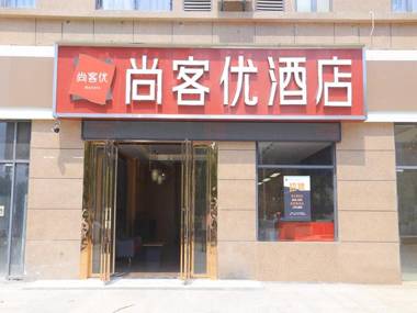 Thank Inn Chain Hotel Jiangxi Nanchang Sanghai Development Zone Sanghai Kechuang City