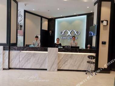 Xana Hotelle(Nanchang tengwangge Longevity Palace store)