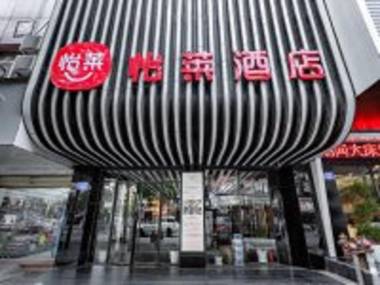 Elan Inn Nanchang Railway Station