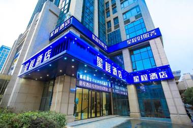 Starway Hotel Nanchang Honggutan Wanda Palza