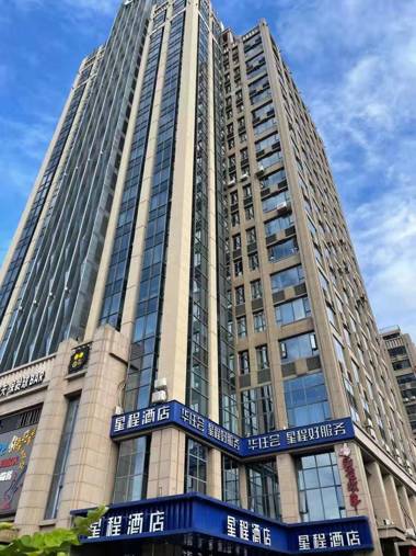Starway Hotel Nanchang Honggutan Wanda Palza