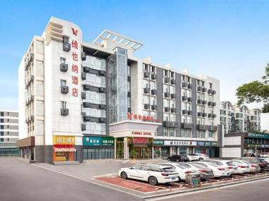 Vienna Hotel Nanchang Shuanggang Metro Station University Town
