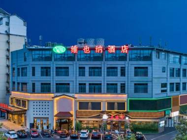 Vienna Hotel Nanchang Honggutan Wanda