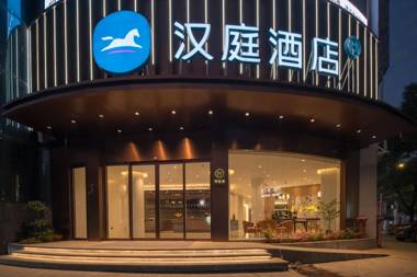 Hanting Hotel Zhangshu Municipal Government