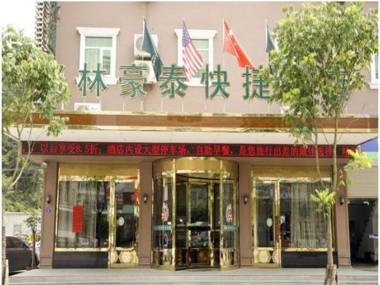 GreenTree Inn Zhejiang Lishui Suichang Longgu Road Express Hotel