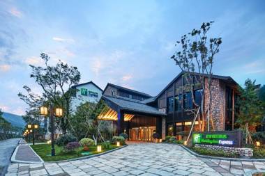 Holiday Inn Express Zhejiang Qianxia Lake an IHG Hotel
