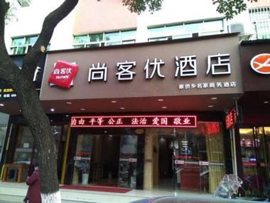 Thank Inn Hotel Zhejiang Lishui Liandu District High-Speed Railway Station