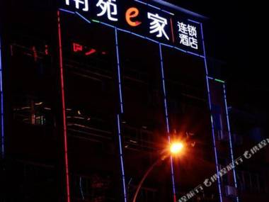 Nan Yuan eJia Lian Suo Jiu Dian (Li Shui Dong Zhan Dian )