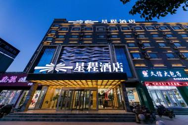 Starway Hotel Liaocheng Zhenxing Xi Road