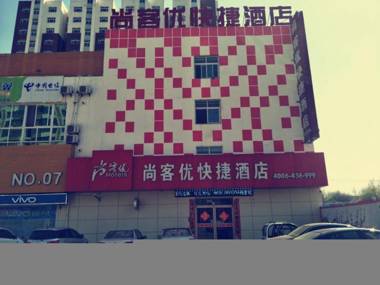 Thank Inn Hotel Shandong Liaocheng Ecnomic Technological Development Zone Jiuhe Community