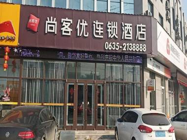 Thank Inn Hotel Shandong Liaocheng Gaotang County Dongxing Road