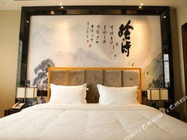 Blue Horizon Jing Yang Gang Hotel