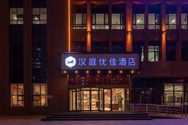 Hanting Premium Hotel Liaocheng Development Zone