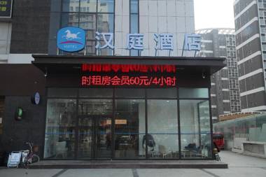 Hanting Hotel Liaocheng Guanxian Chengxin Plaza