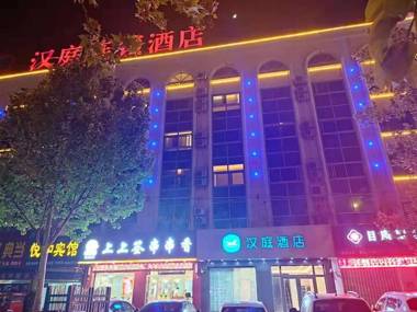 Hanting Hotel Liaocheng Wanda Plaza