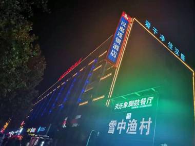 Hanting Hotel Liaocheng Wanda Plaza