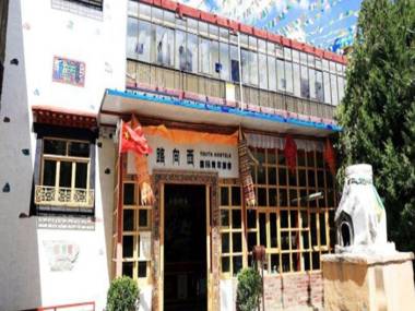 Due West International Youth Hostel