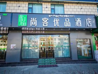 UPINN Tibet Lhasa Chengguan District Dangre East Road