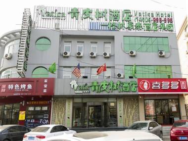 Vatica Hebei Langfang Pipeline Bureau General Hospital Hotel