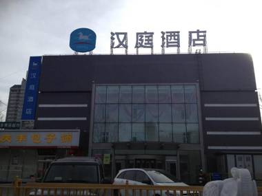 Hanting Hotel Beijing Dashanzi 789 Art Zone