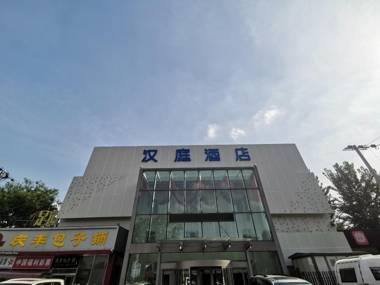 Hanting Hotel Beijing Dashanzi 789 Art Zone