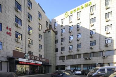 Hi Inn Liangpin Tianjing Tech Plaza