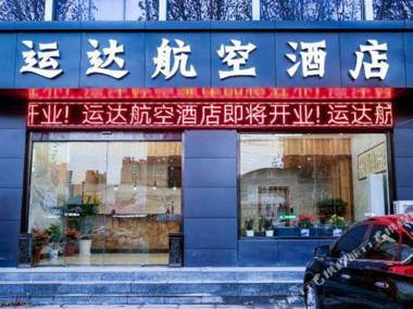 YunDa HangKong Hotel