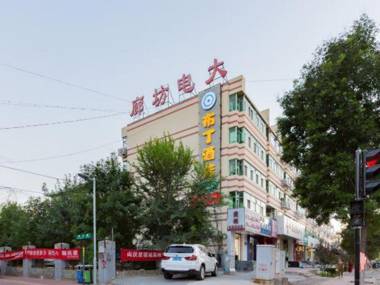 Pod Inn Langfang Aimin West Street
